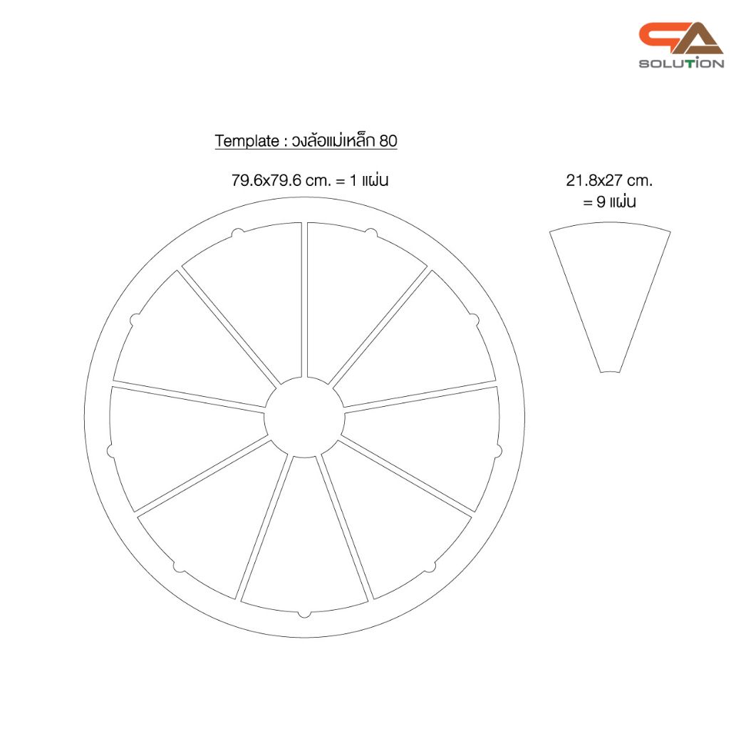 เกมส์วงล้อแม่เหล็ก รุ่นฐานเหล็ก ขนาดวงล้อ 60-80 ซม. สูง 155-164 ซม. ถอดประกอบได้ แผ่นจิ๊กซอสามเหลี่ยม แกะเปลี่ยนได้