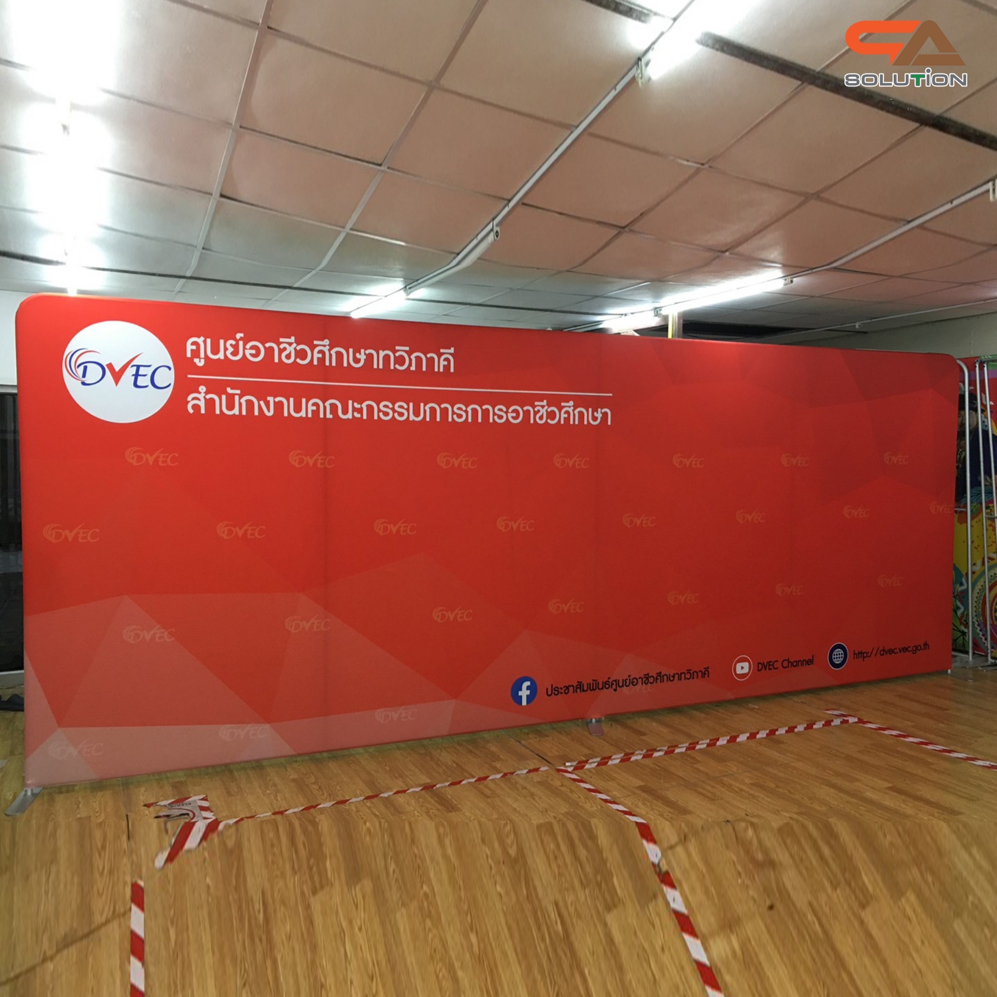 CLEARANCE SALE! แบคดรอปผ้า Fabric Backdrop รุ่นตรง ขนาด (W)594 x (H)226 cm. โครงอะลูมิเนียมถอดประกอบได้ แถมกระเป๋า ฟรี!