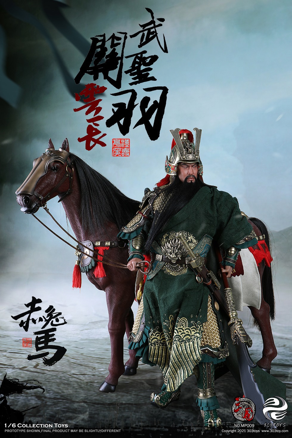 303TOYS MP008 1/6 THREE KINGDOMS SERIES - MARQUIS GUAN YU YUNCHANG GOD OF WAR (STANDARD COPPER VERSION)