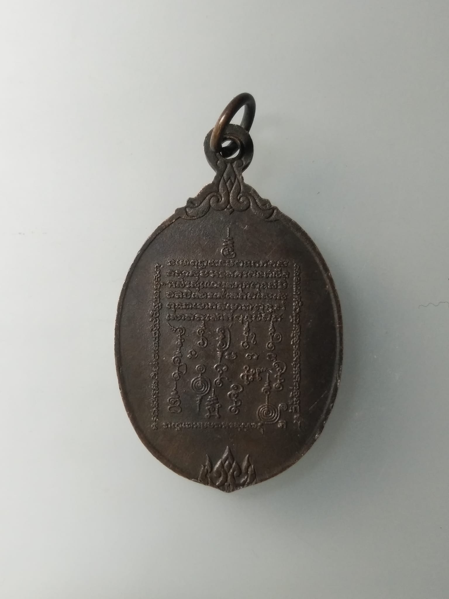 G583 เหรียญปู่เดโช หลวงปู่ดำ หลังยันต์ รุ่นพิเศษ สร้างปี 2521