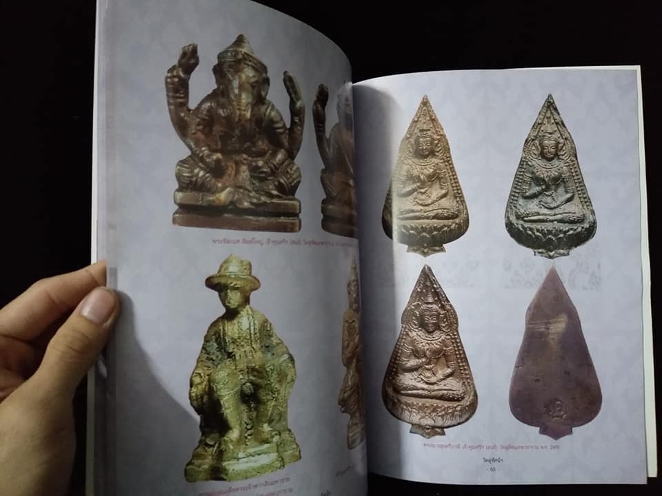 วัตถุมงคลยอดนิยม วัดสุทัศน์