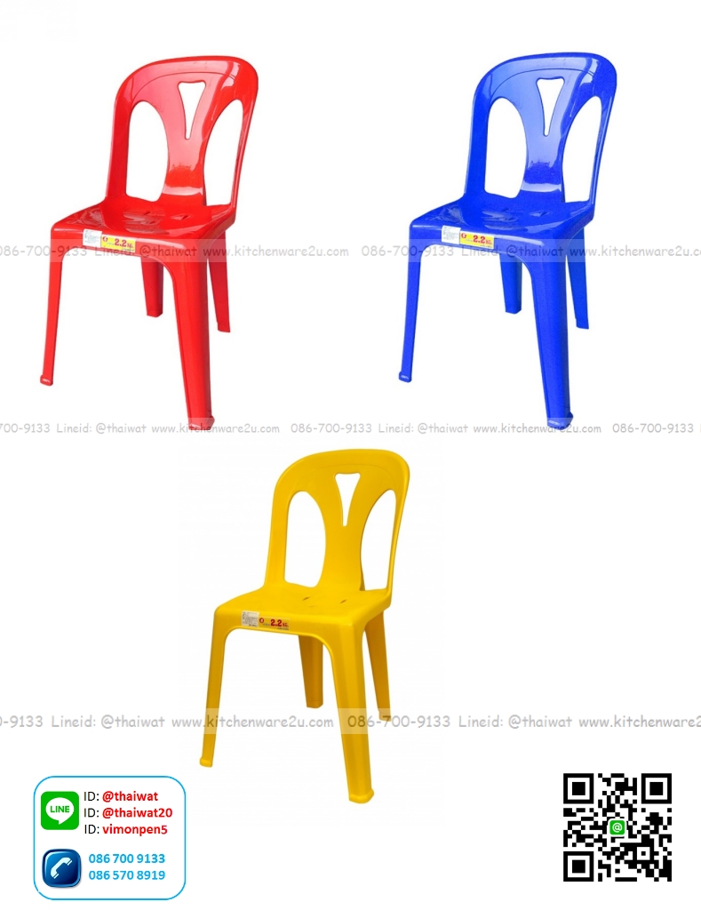 P11423 เก้าอี้พนักพิง น้ำหนัก 2.3 kg. ต่อตัว รุ่นหงส์ (48*51*81 cm) No.223 เกรดเอ (ราคาขายส่งต่อ 12 ตัว:เฉลี่ย 200 บต่อตัว)