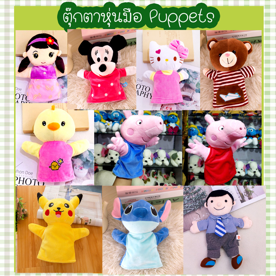 In Stock ✅พร้อมส่ง✅ ตุ๊กตาหุ่นมือรูปสัตว์ของเล่นสำหรับเด็ก Puppet ใช้ประกอบเล่านิทาน