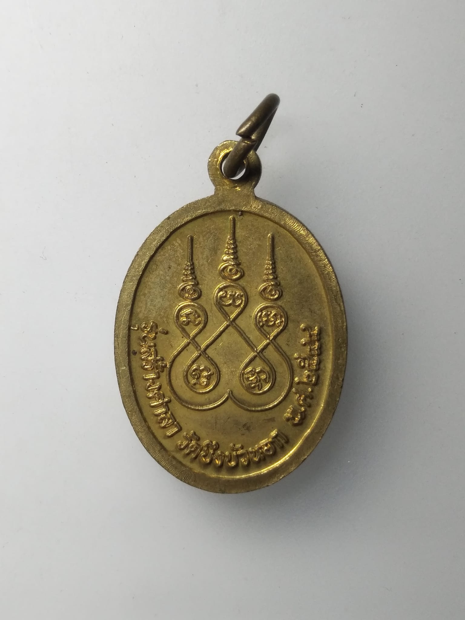 H249 เหรียญหลวงพ่อขวัญ ปวโร วัดบ้านไร่ (วัดเทพสิทธิการาม) อ.สามง่าม จ.พิจิตร ปี2544