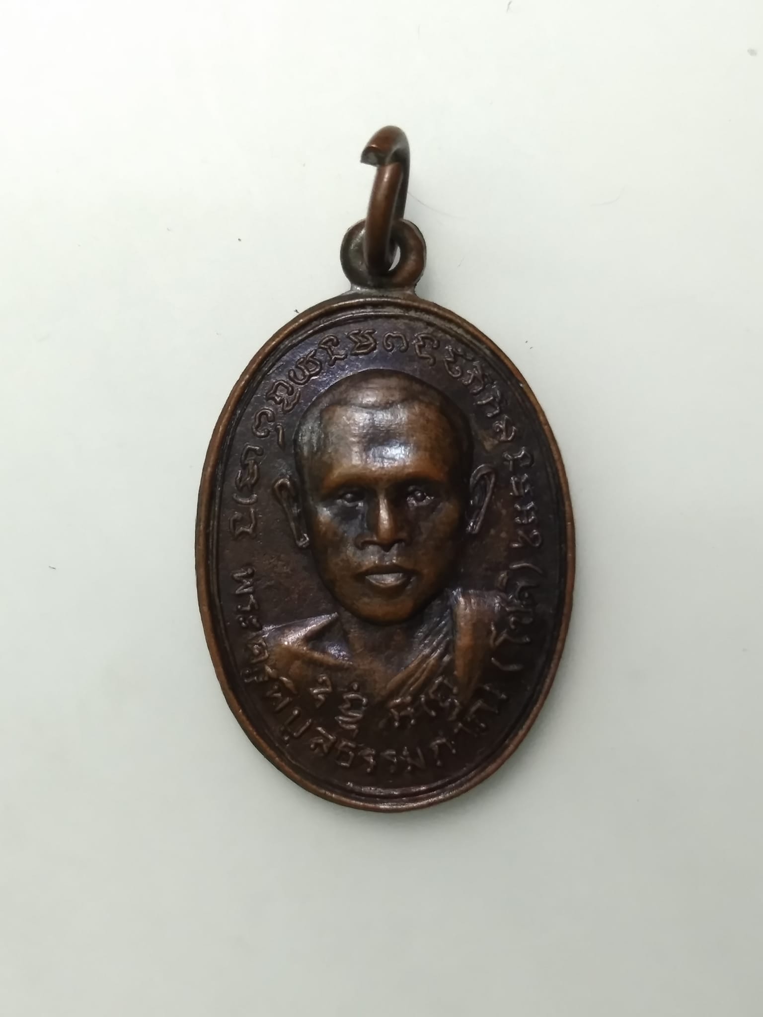 E404 เหรียญพระครูพิบูลธรรมภาณ หลวงพ่อโชติ วัดภูเขาแก้ว จ.อุบลราชธานี