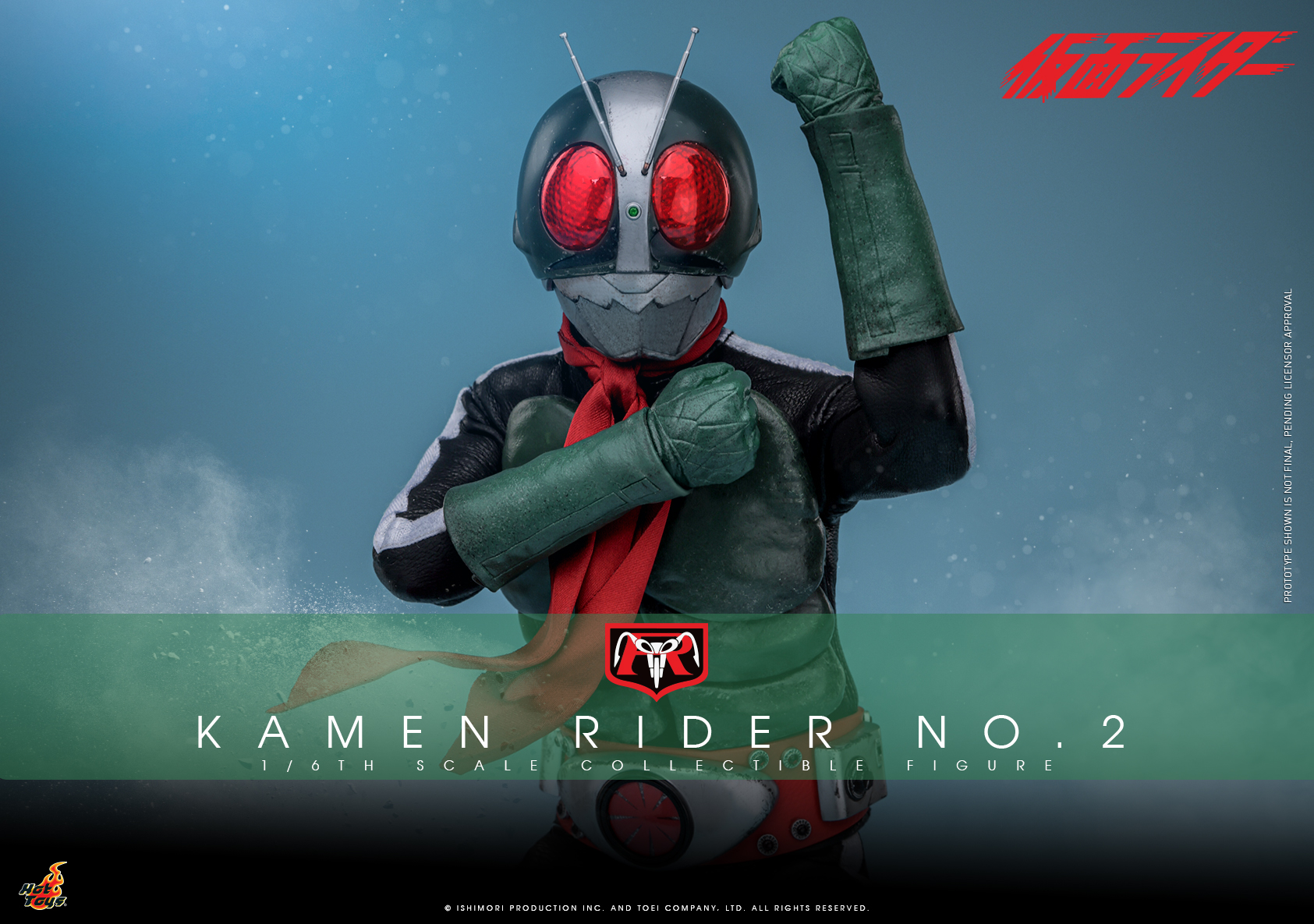 Hot Toys TMS145 Kamen Rider - Kamen Rider No.2