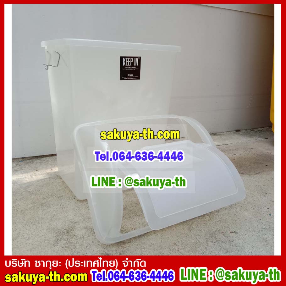 ถังขยะพลาสติกใส ทรงเหลี่ยมฝาแกว่ง 40 ลิตร