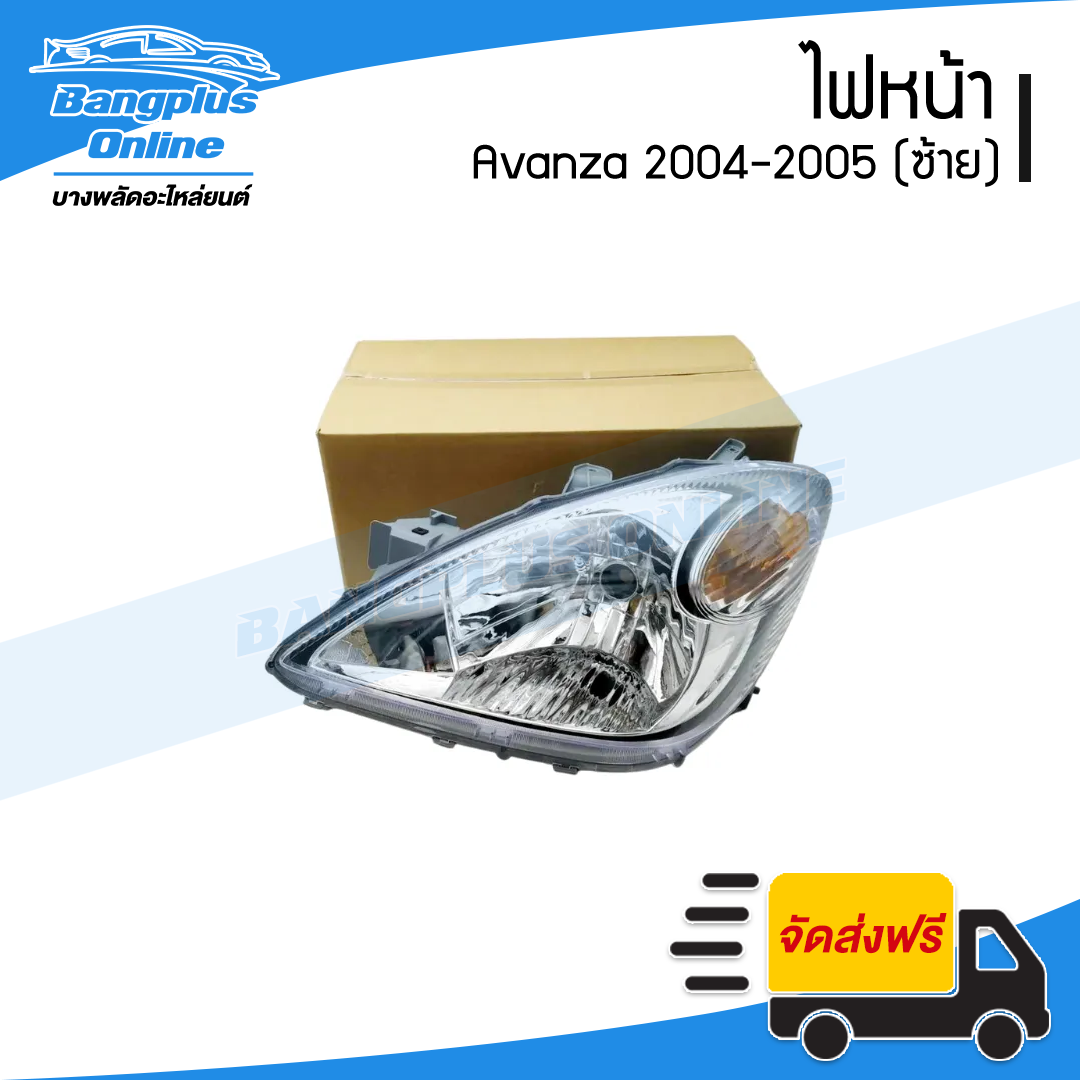ไฟหน้า Toyota Avanza 2004/2005 (อแวนซ่า)(ข้างซ้าย) - BangplusOnline