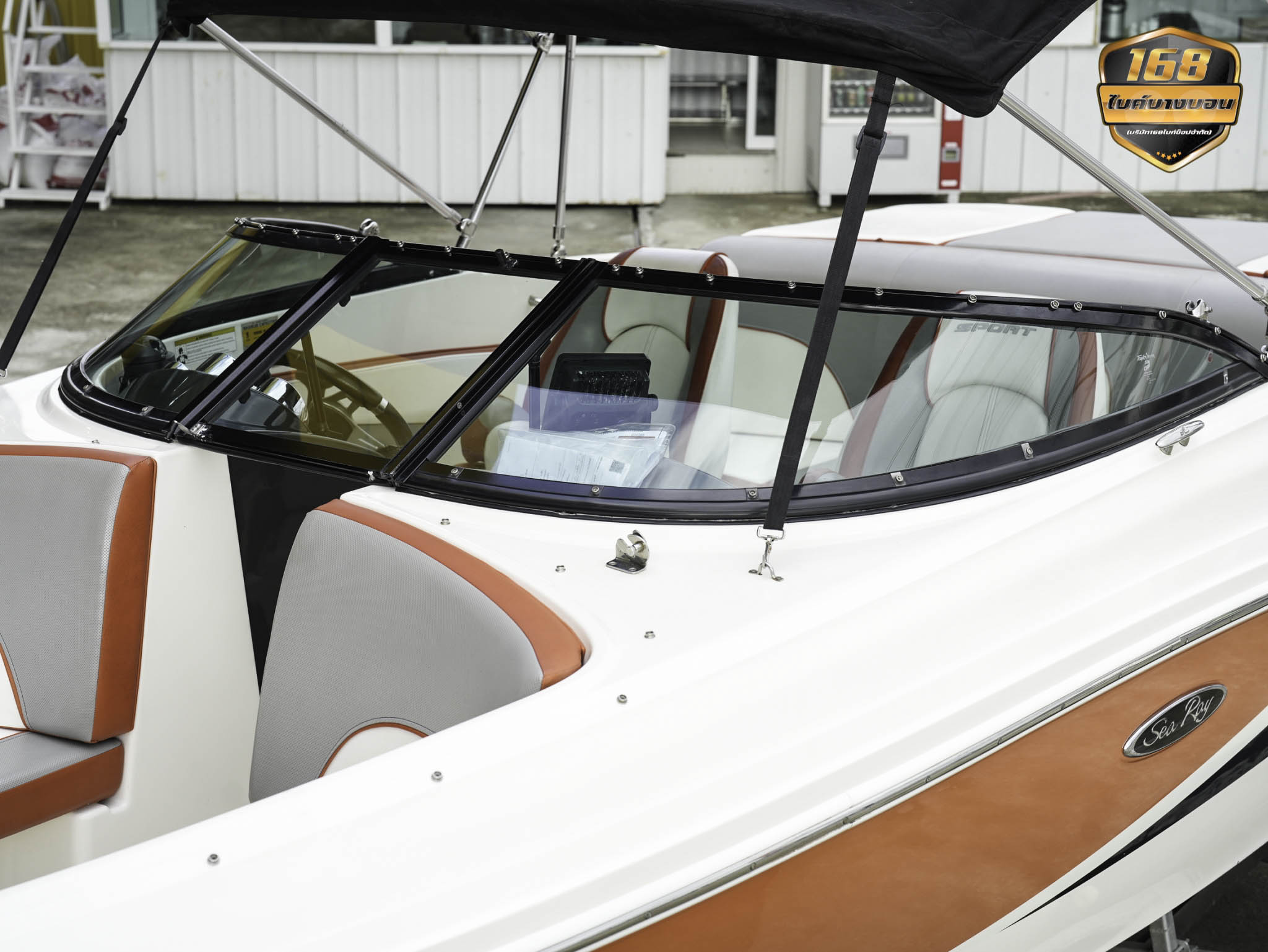 เรือ SeaRay 190 Sport 3.0L Y2013 สภาพดีมากพร้อมใช้งาน