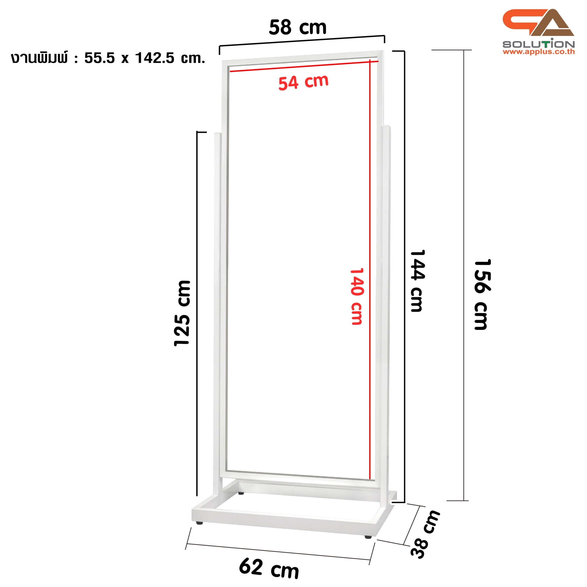 ป้ายตั้งพื้นเหล็ก รุ่นกรอบเดี่ยว สีขาว ขนาด (W)62 × (H)156 cm. สอดงานด้านบน โชว์ภาพ2ด้าน ถอดประกอบได้