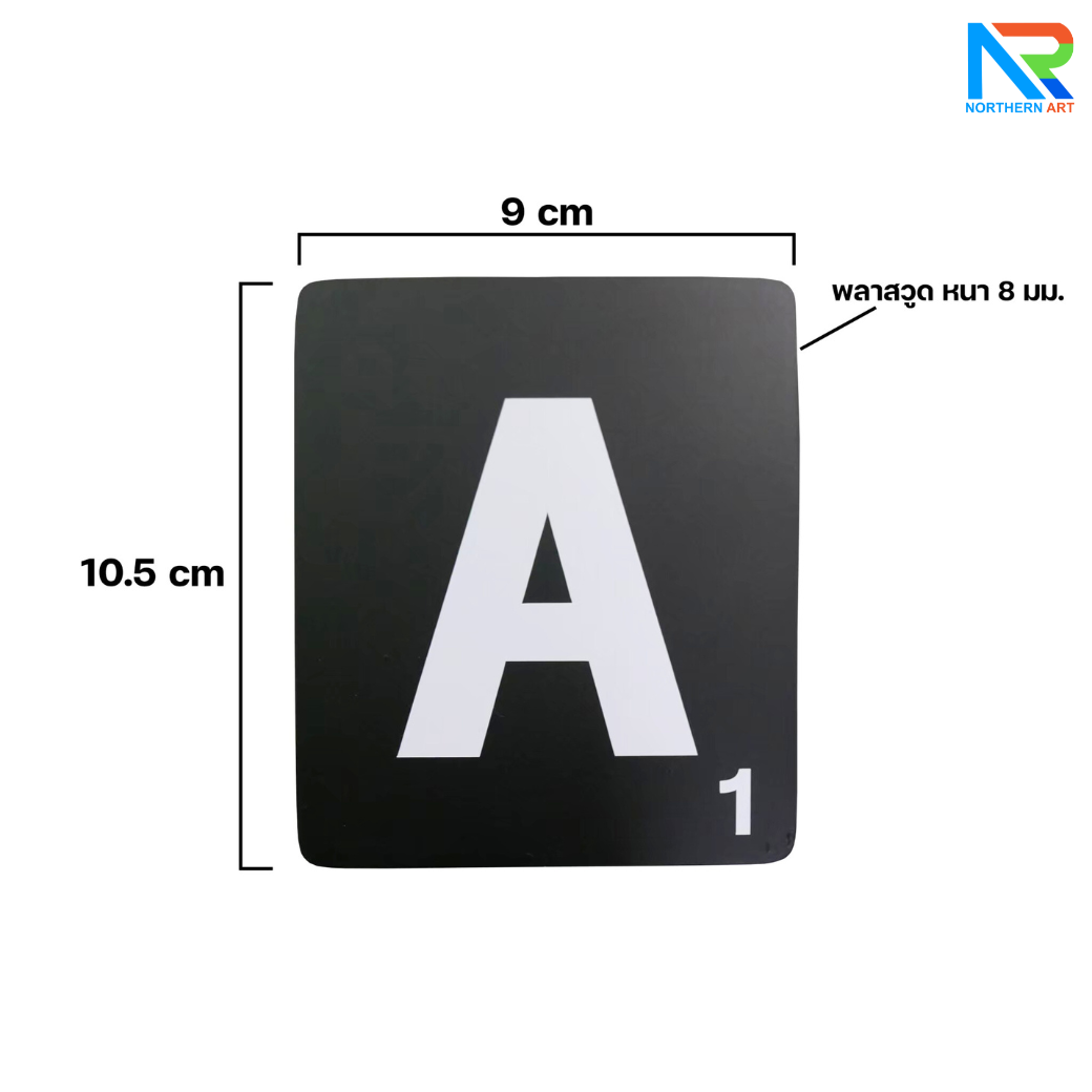 เกมส์ครอสเวิร์ด Crossword Game ขนาด (W)200 x (H)207 cm. พร้อมแผ่นตัวอักษร ช่องเก็บตัวอักษร และ แท่นวางตัวอักษร
