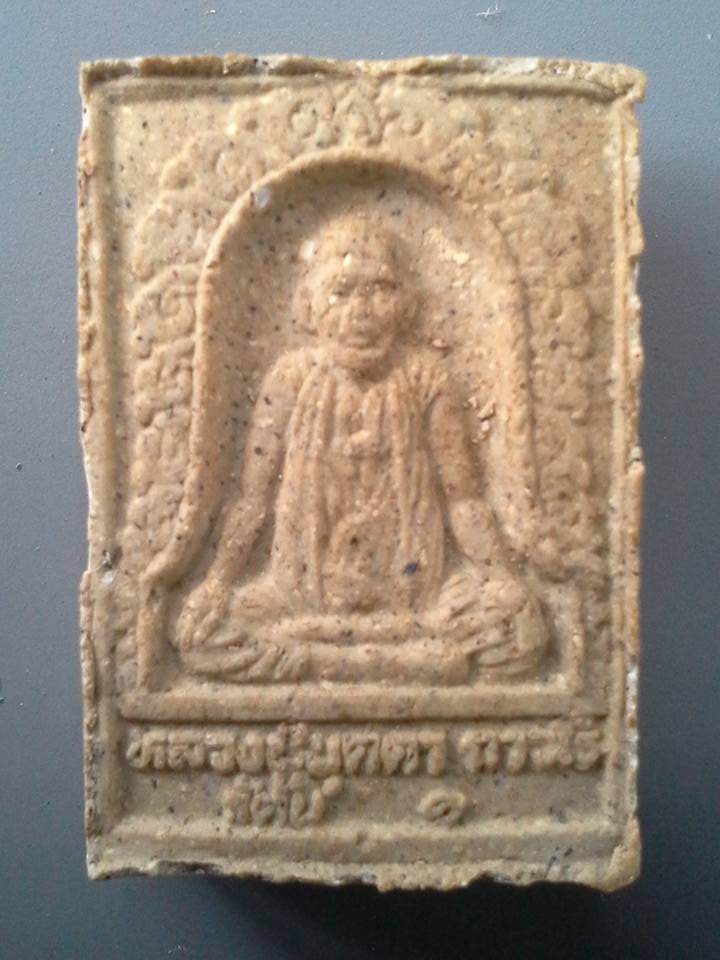 A129 พระสมเด็จหลวงปู่บุดดา รัตน1