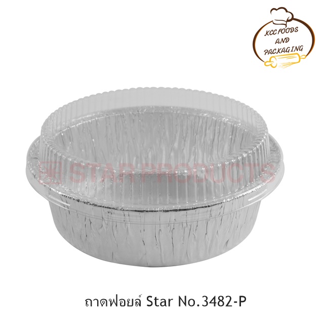 ถาดฟอยล์ No.3482 Foil Star (10 ชุด)