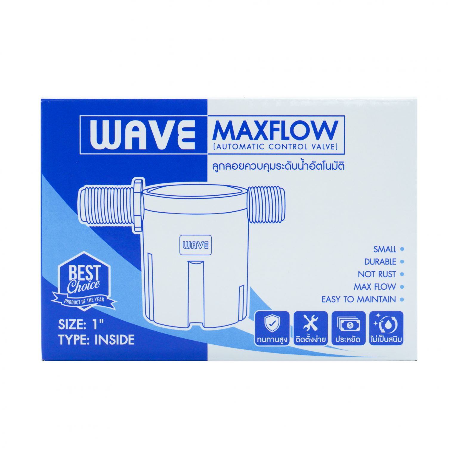 WAVE MaxFlow ลูกลอยควบคุมน้ำอัตโนมัติเวฟ ระบบแม่เหล็ก ขนาด 3/4" (6 หุน)