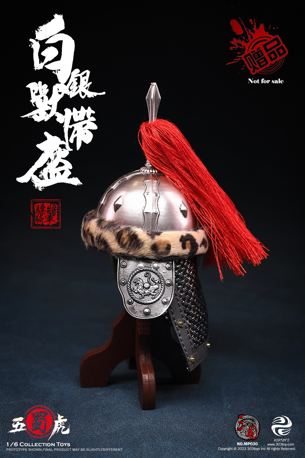 303TOYS MP026 1/6 THREE KINGDOMS: CAVALRY GENERAL - MA CHAO, MENGQI (STANDARD COPPER VERSION)