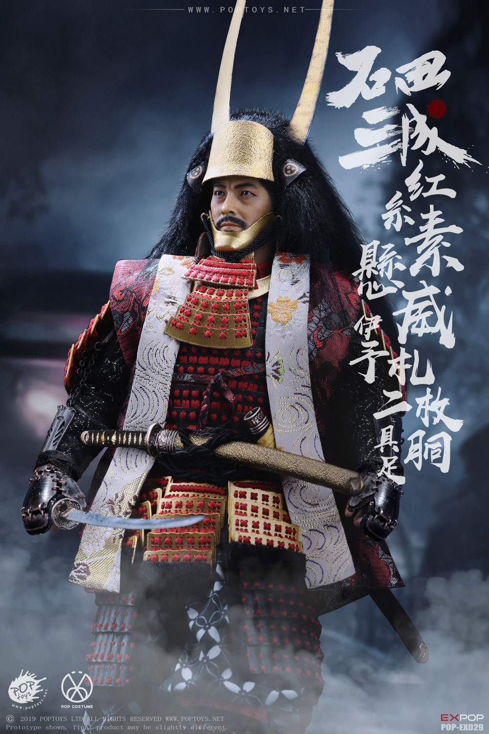 POPTOYS EX029 1/6 Ishida Mitsunari (Red Armor and Accessories Package)