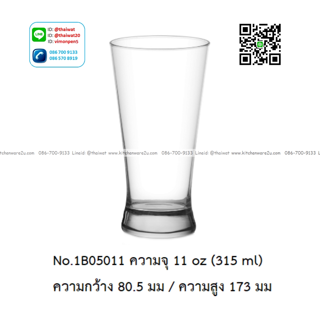 P12732 แก้วใส ใส่เครื่องดื่ม 11 Oz. 315 มิล (ุ8.05*8.0.5*17.3 cm) No.1B05011 ราคาขายส่งต่อ 1 ลัง : 72 ใบ: เฉลี่ย 32.5 บต่อใบ