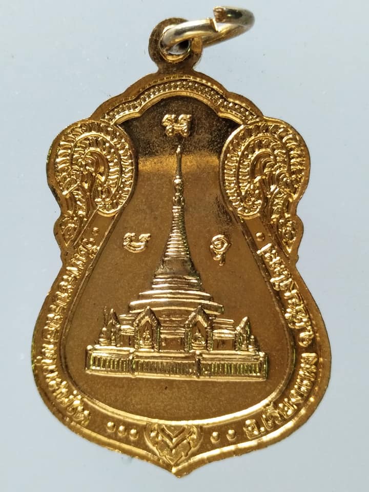 C040 เหรียญสมเด็จพระนเรศวรมหาราช(องค์ดำ) วัดพระบรมธาตุแสนไห จ.เชียงใหม่ ปี2543