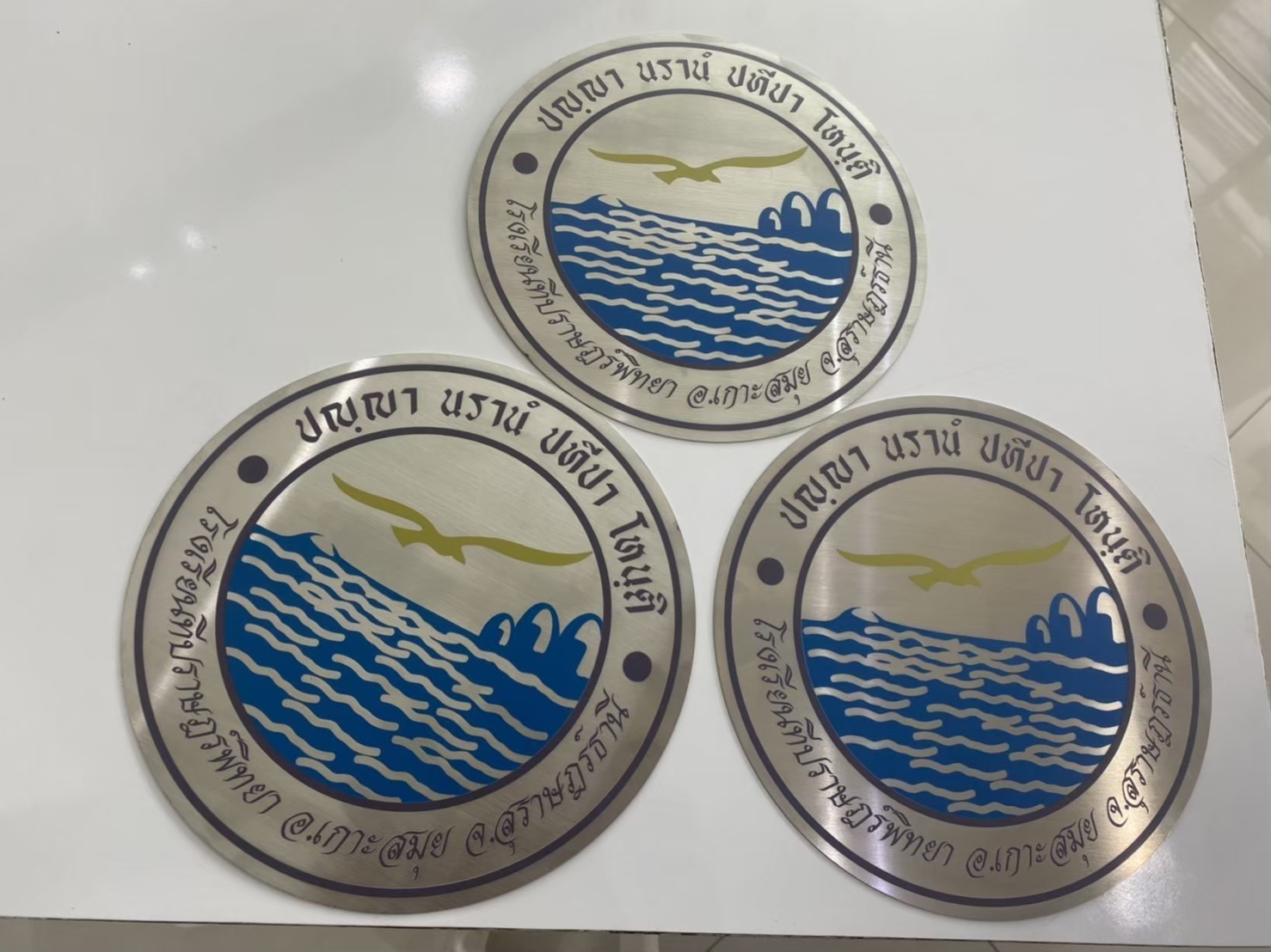 โลโก้โพเดียม โลโก้หน่วยงาน ขนาด 20-25 ซม. วัสดุสแตนเลสหนา 0.8 mm. พิมพ์ UV PRINT สั่งผลิตตามแบบ