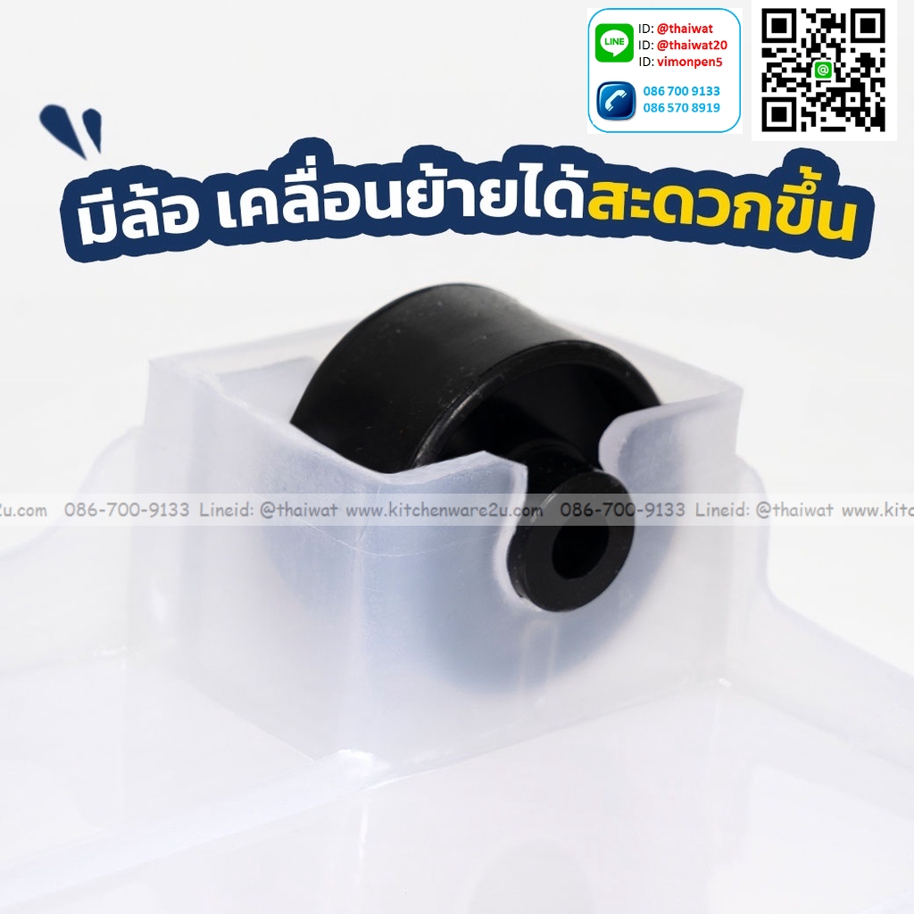 P04766 กล่องเอนกประสงค์ฝาล๊อคล้อเลื่อน 15 ลิตร (กว้าง 29.5* ยาว 40.4* สูง 21.2 cm) เกรดเอ หนา สีสวย No.5111 ราคาส่งต่อ 12 ใบ: เฉลี่ย 160 บ/ใบ ขายส่งพ