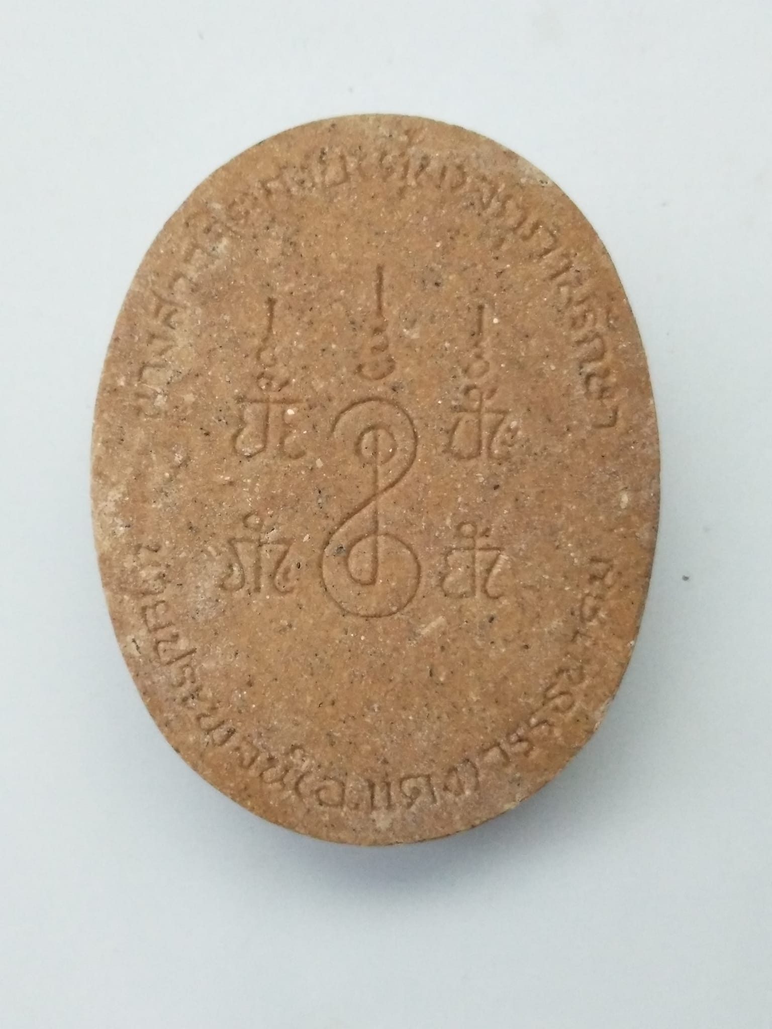 G436 พระผงครูบาแบ่ง