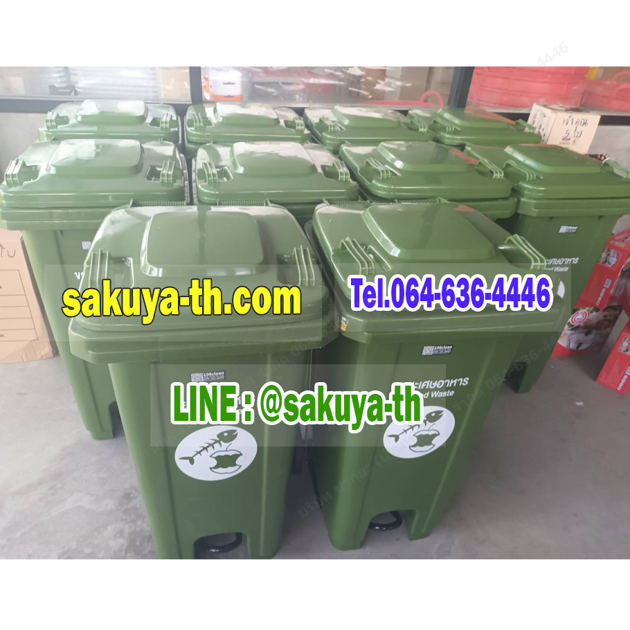 ถังขยะแบบเหยียบ ทรงเหลี่ยม มีล้อเข็น ถังขยะเท้าเหยียบ 120 ลิตร