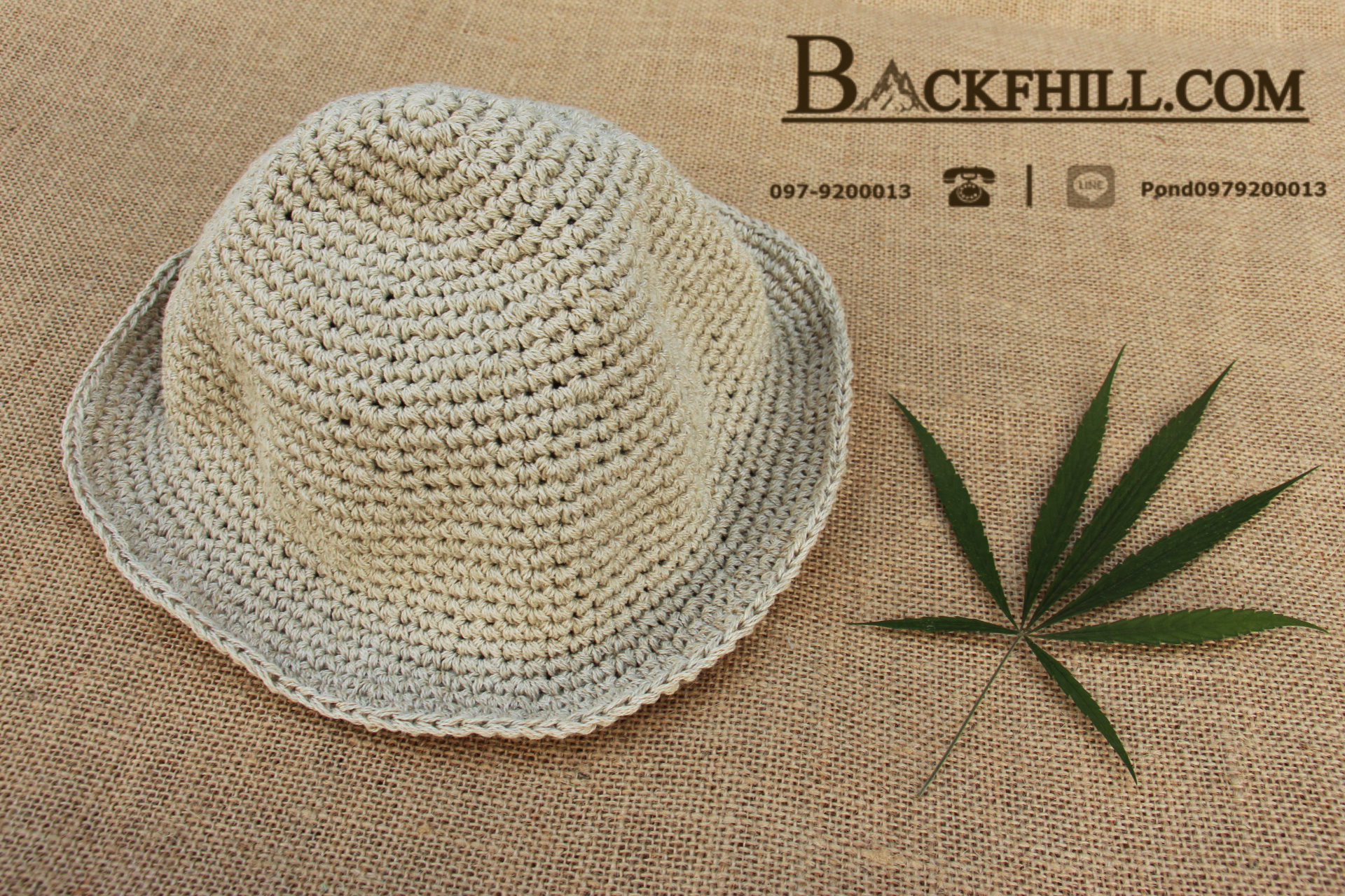 หมวกใยกัญชง Hemp (เฮมพ์) H005