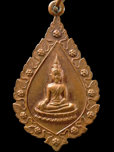 A313 เหรียญหลวงพ่อขาว วัดจันทร์ประดิษฐาราม จ.กรุงเทพฯ ปี2516 หลวงปู่โต๊ะปลุกเสก