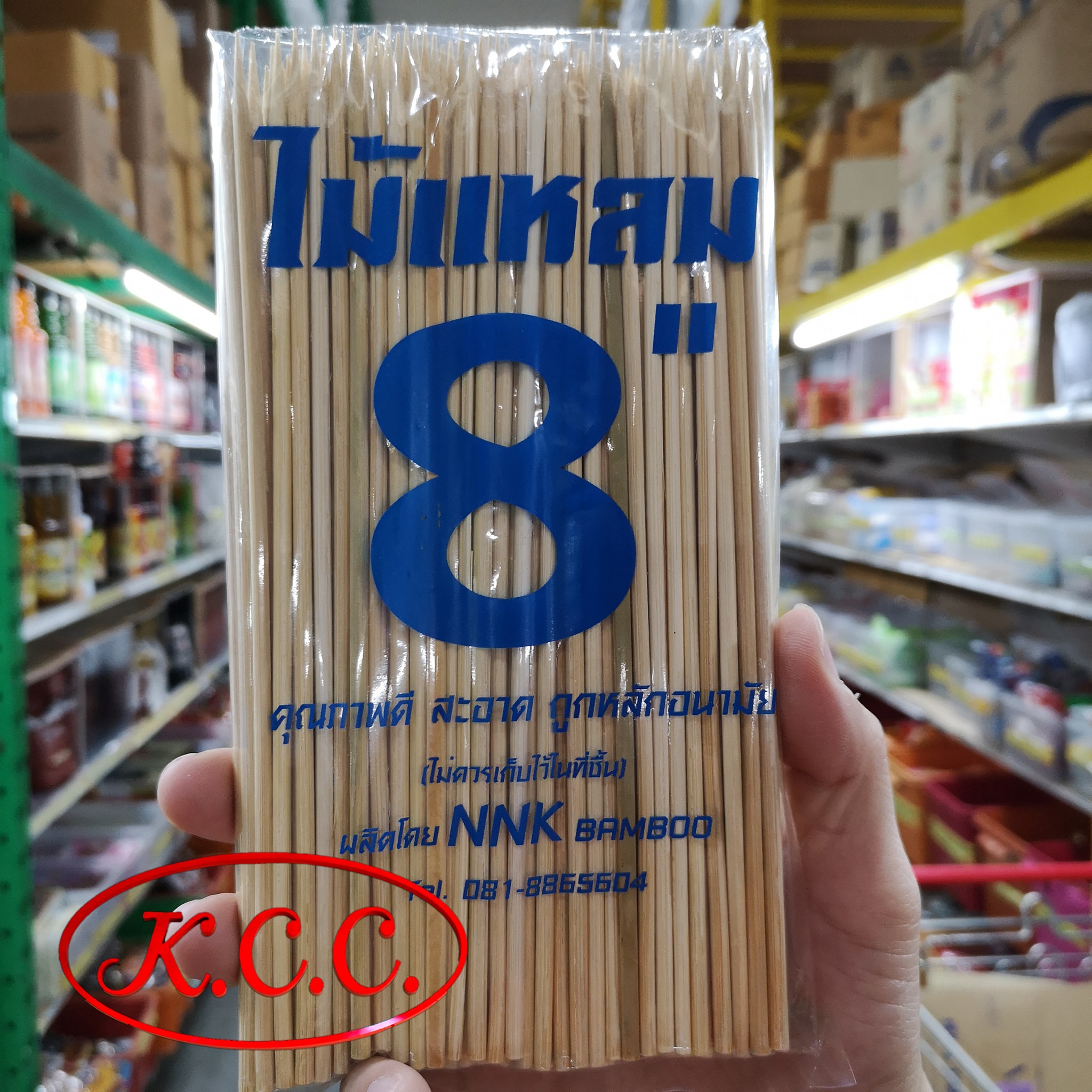 ไม้เสียบอาหาร 5 นิ้ว / 6 นิ้ว / 7 นิ้ว / 8 นิ้ว / 9 นิ้ว / 10 นิ้ว / ไม้เสียบปลาดุก 12 นิ้ว (5 มิล)