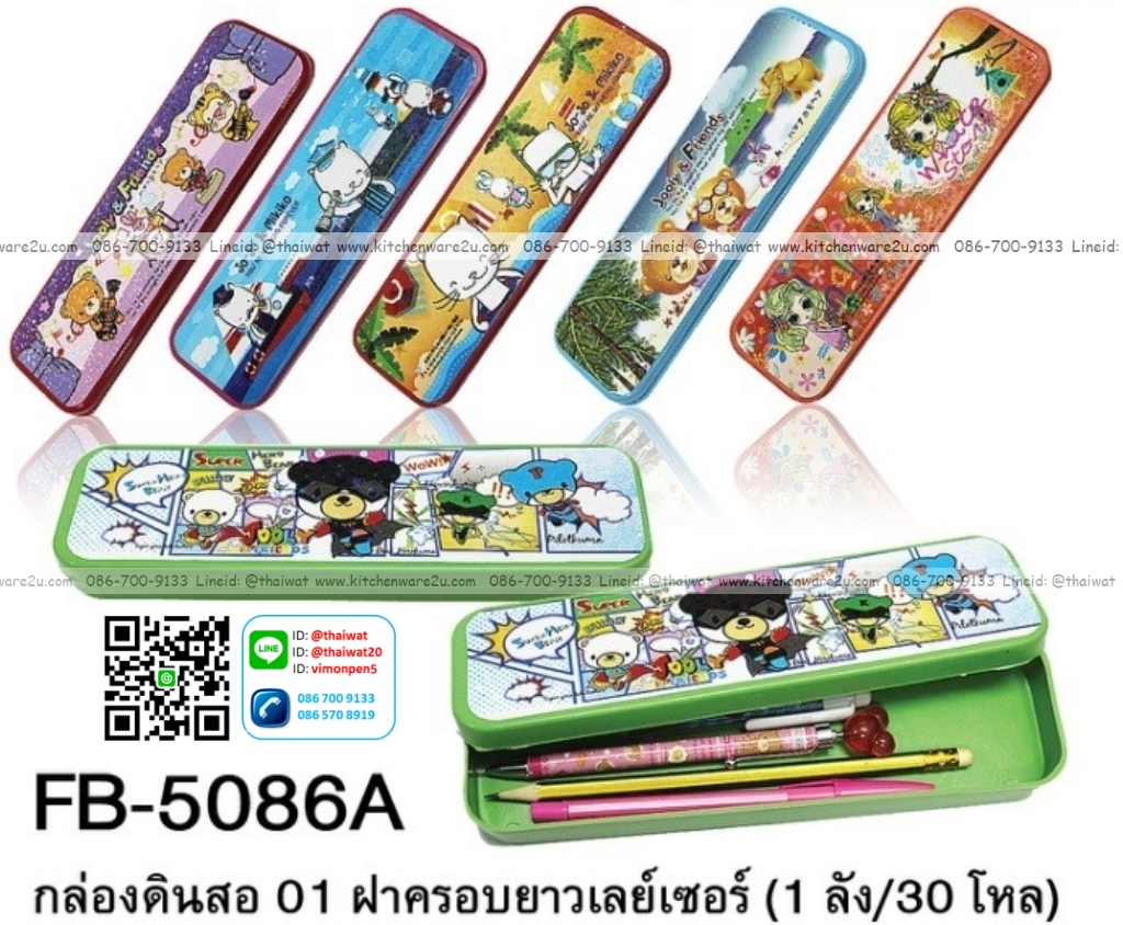 P12345 กล่องดินสอพลาสติก ติดสติกเกอร์ สีหวาน สวย (ราคาส่งต่อ 3 โหล: 36 ชุด:เฉลี่ย 10 บชุด )