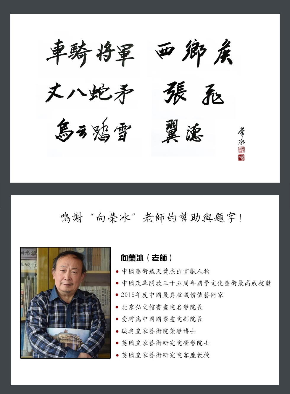 303TOYS MP014 + MP015 1/6 THREE KINGDOMS SERIES - ZHANG FEI YIDE (EXCLUSIVE COPPER VERSION) + (THE STEED OF ZHANG FEI)