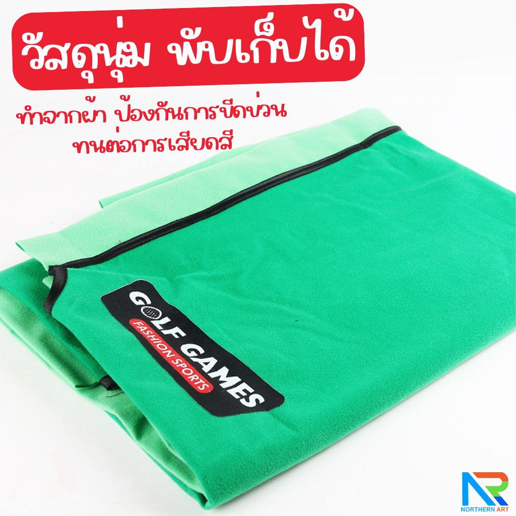 เกมส์กอล์ฟ ขนาด (W)80 x (D)83 x (H)25 cm.พร้อมเป้า 2 ชุด