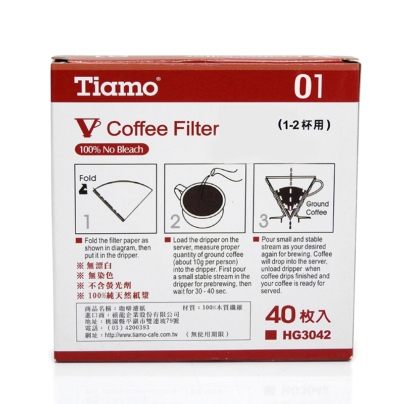 กระดาษกรองกาแฟ ทรงกรวย Tiamo 01 ขนาด 1-2 ถ้วย