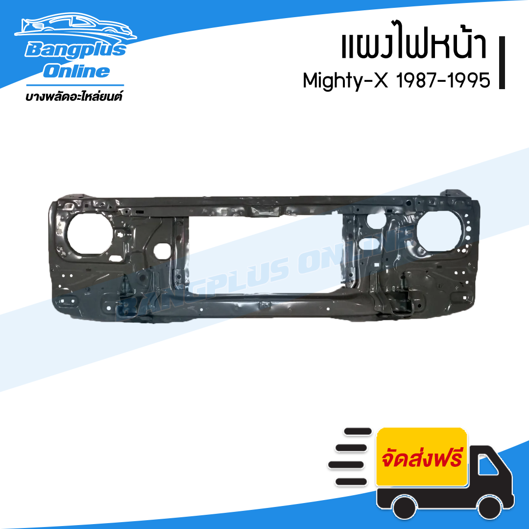 แผงไฟหน้า/แผงยึดหม้อน้ำ Toyota Mighty-X 1987/1988/1989/1990/1991/1992/1993/1994/1995 (ไมตี้เอ็ก) - BangplusOnline