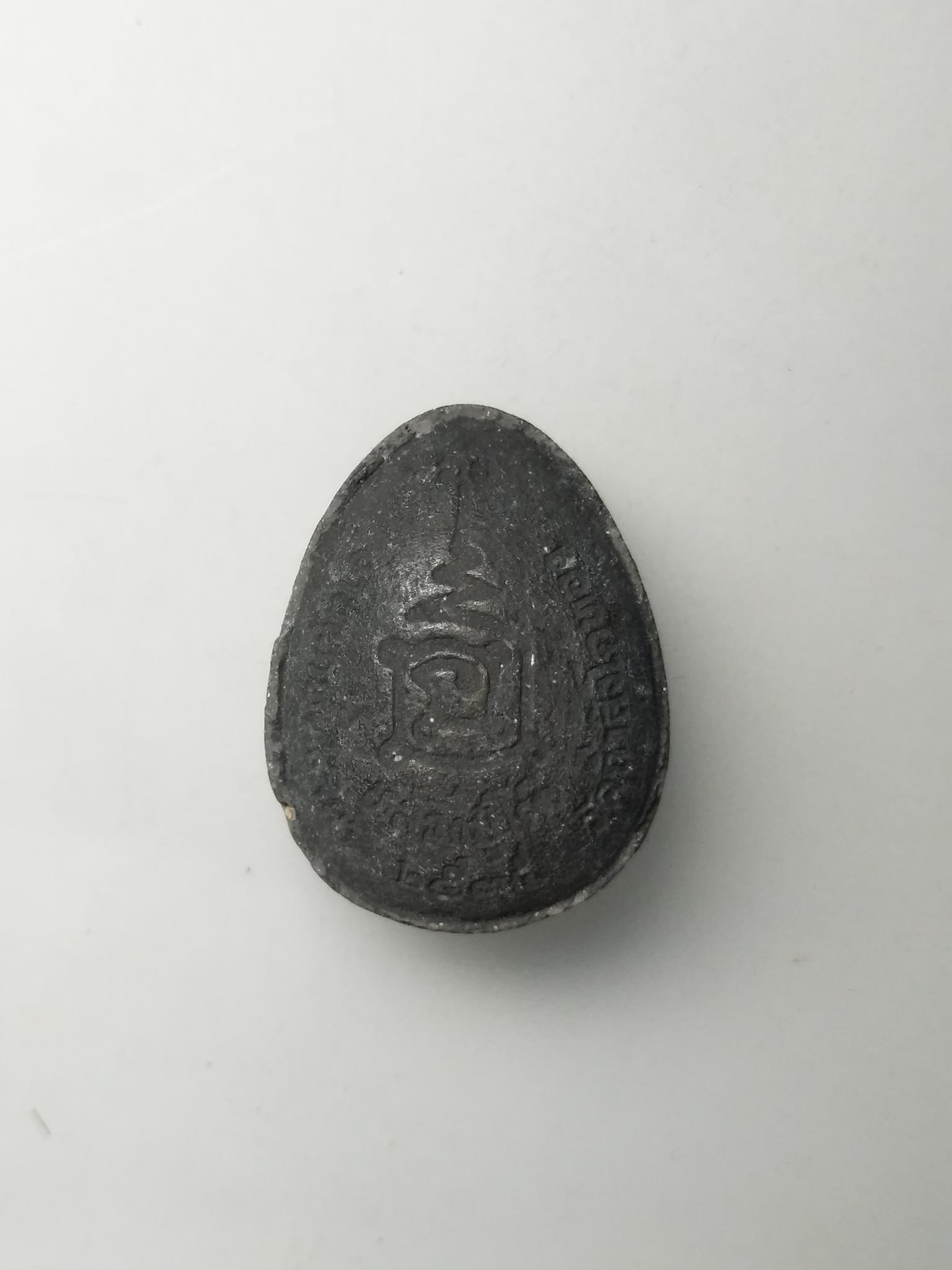 H396 พระปิดตาหลวงปู่โต๊ะ พิมพ์หลังเต่า ออกวัดถ้ำสิงโตทอง เนื้อผงใบลาน ปี2535