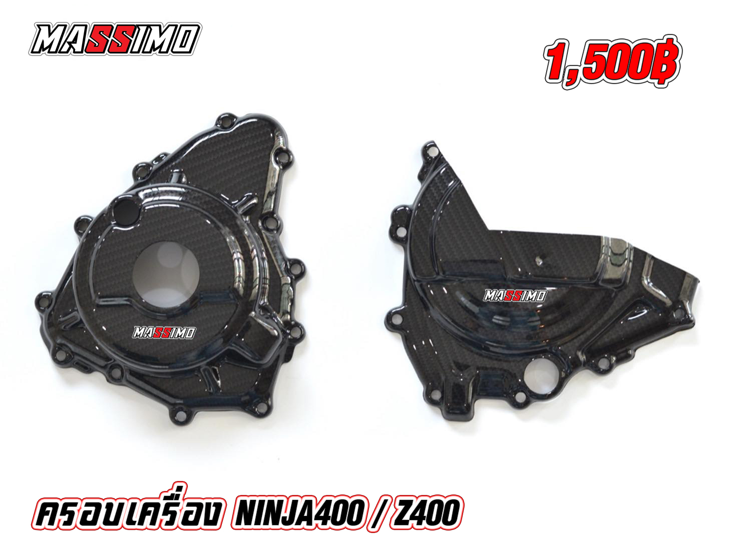 ครอบเครื่อง NINJA400 / Z400