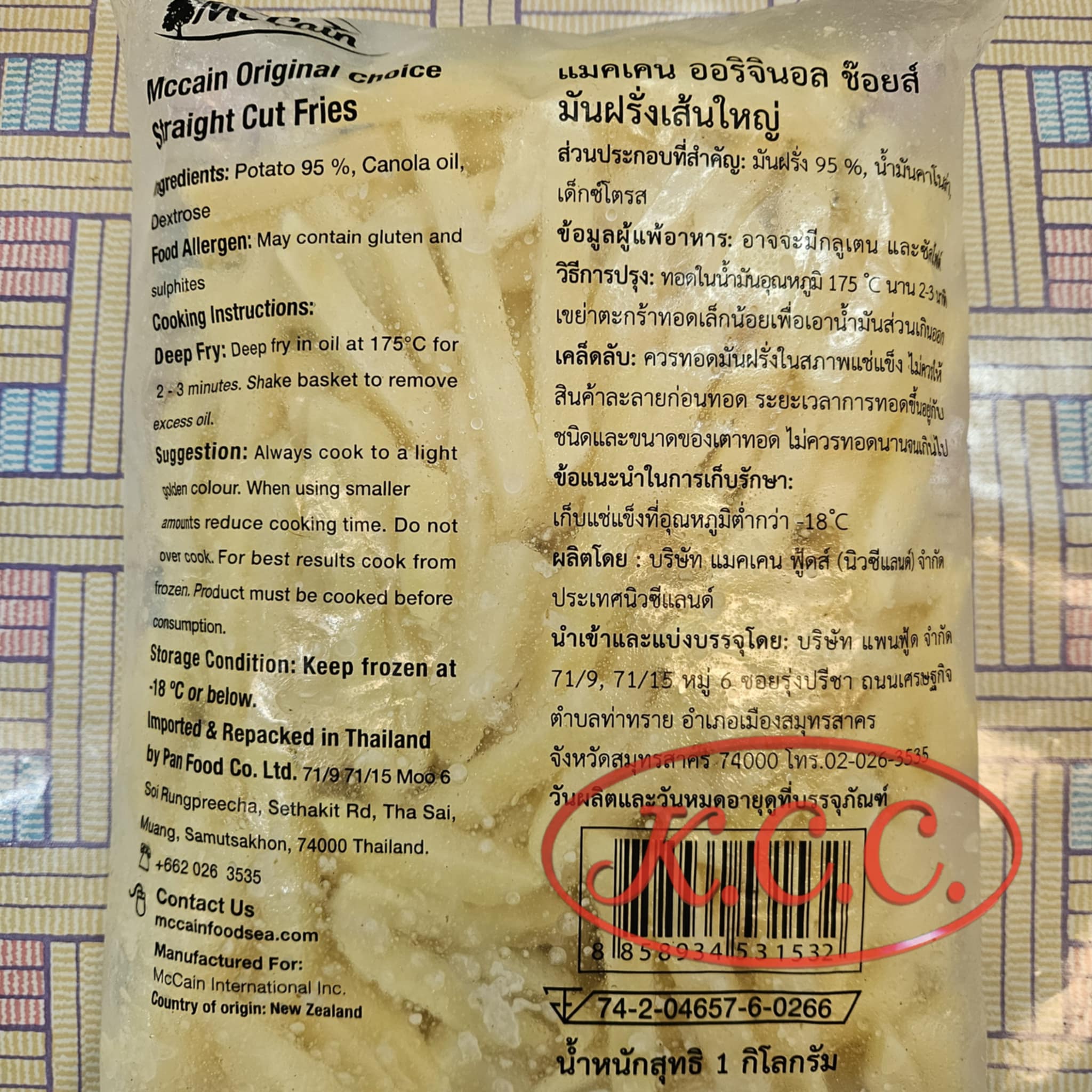 McCain Straight Cut เฟรนช์ฟรายส์ 10mm (1kg.)