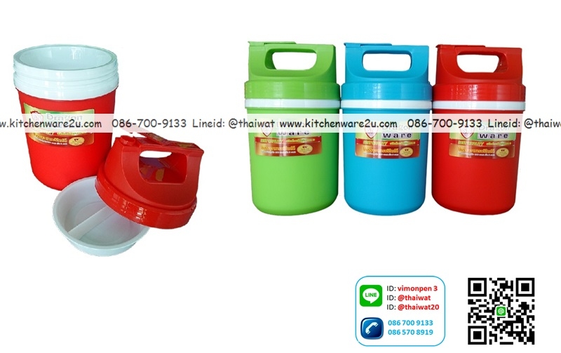 P11010 กระติกกลมหูหิ้ว (13.5 x 13.5 x 27 cm) คละสี No.9806 ราคาส่งต่อ 12 ใบ:เฉลี่ย 80 บต่อใบ