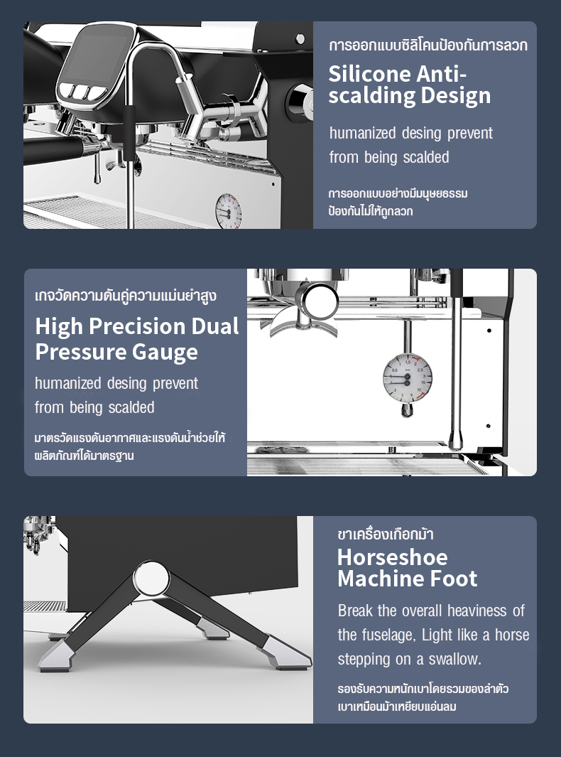 T3 Coffee machine -3 boilers 2 Group