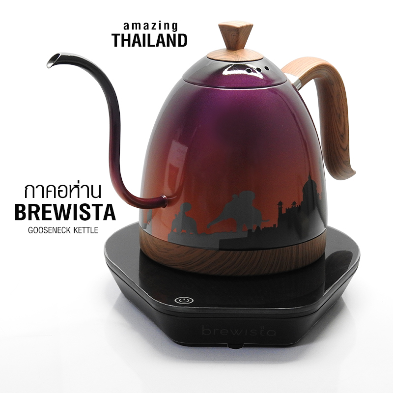 กาคอห่าน Brewista 600 ml. รุ่น อะเมซิ่งไทยแลนด์
