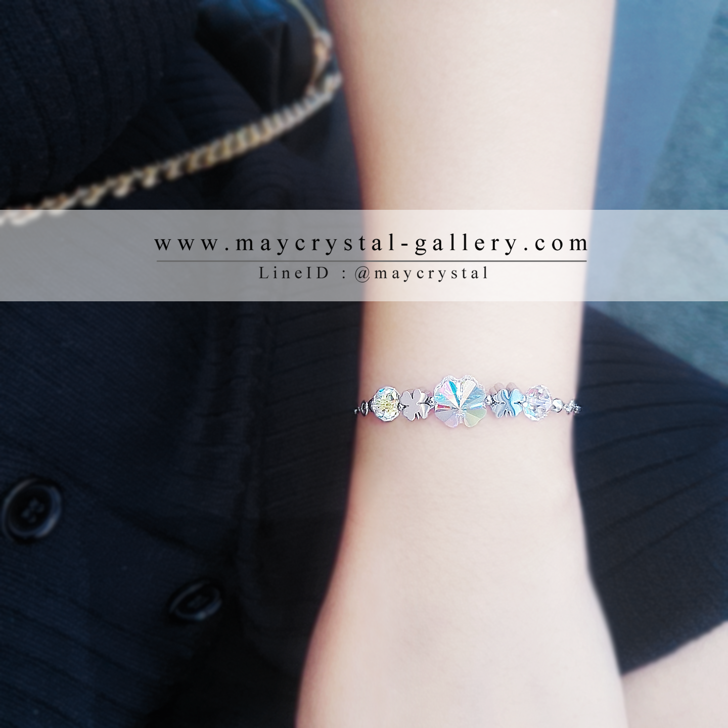 สร้อยข้อมือคริสตัลจากยุโรป (Embellished with Crystals from Austria) จัดส่งพร้อมแพคเกจและ tag สินค้า