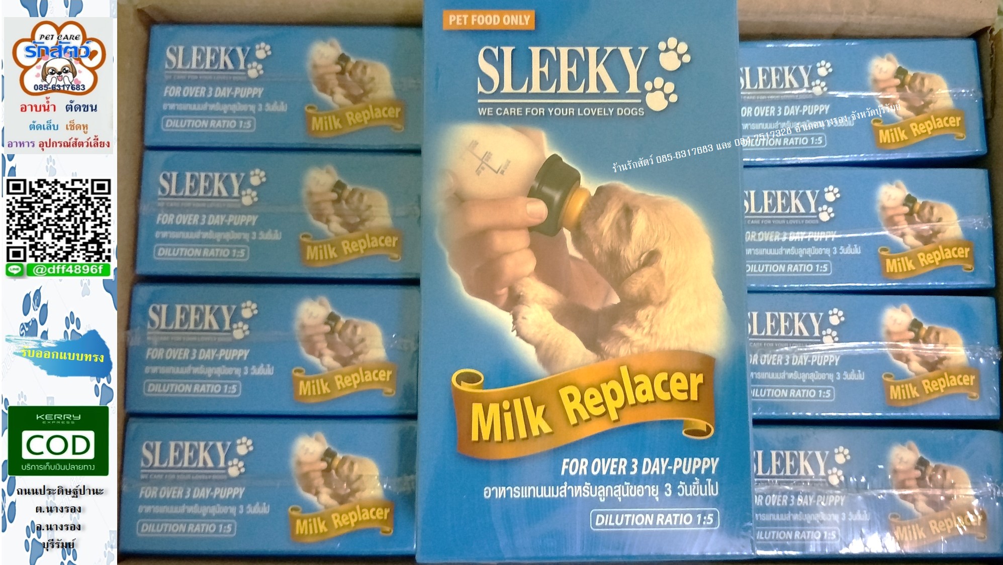 Sleeky Milk Replacer นมผงสำหรับสุนัข ขนาด 150 กรัม ซื้อจำนวนเยอะสามารถลดราคาเป็นราคาส่งได้ครับ ร้านค้าที่ต้องการรับไปจำหน่ายต่อ แจ้งได้เลยนะครับ ติดต่อสอบถามได้ตลอดที่ 📲 085-6317683 📲 084-7517328 Line 🆔 : @dff4896f (มี@) เพิ่มเพื่อ