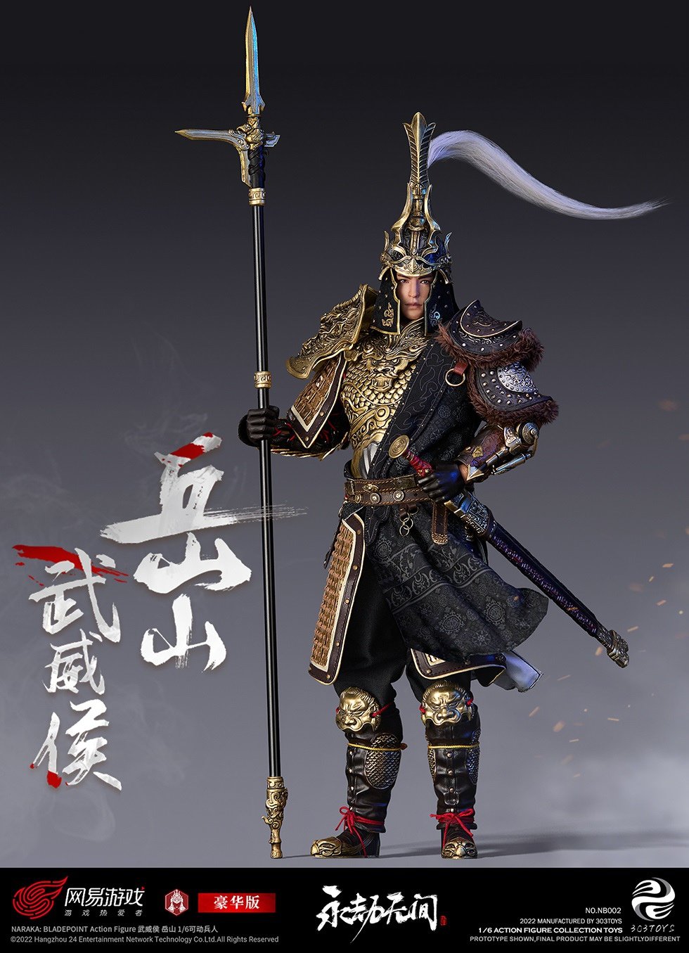 303TOYS NB001 1/6 NARAKA BLADEPOINT - WUWEI MARQUIS YUESHAN (STANDARD ALLOY VERSION)