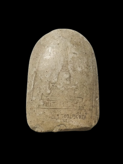 F180 พระซุ้มกอเนื้อดิน หลวงพ่อยี ปญญภาโร วัดดงตาก้อนทอง จ.พิษณุโลก