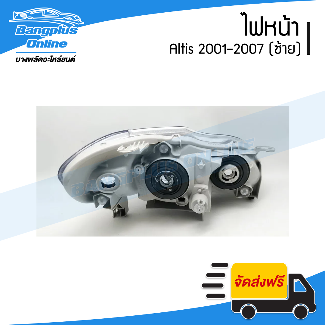 ไฟหน้า/โคมไฟหน้า Toyota Altis 2001/2002/2003/2004/2005/2006/2007 (อัลติส/หน้าหมู)(ข้างซ้าย) - BangplusOnline