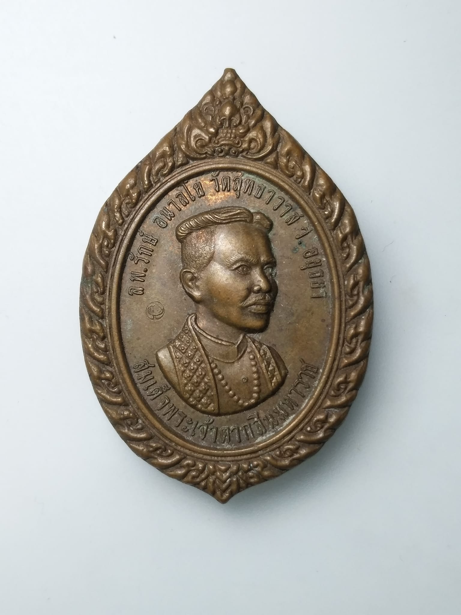 G291 สมเด็จพระนเรศวรมหาราช - สมเด็จพระเจ้าตากสินมหาราช รุ่นสองราชามหาบารมี หลวงพ่อรักษ์ วัดสุทธาวาส ฯ