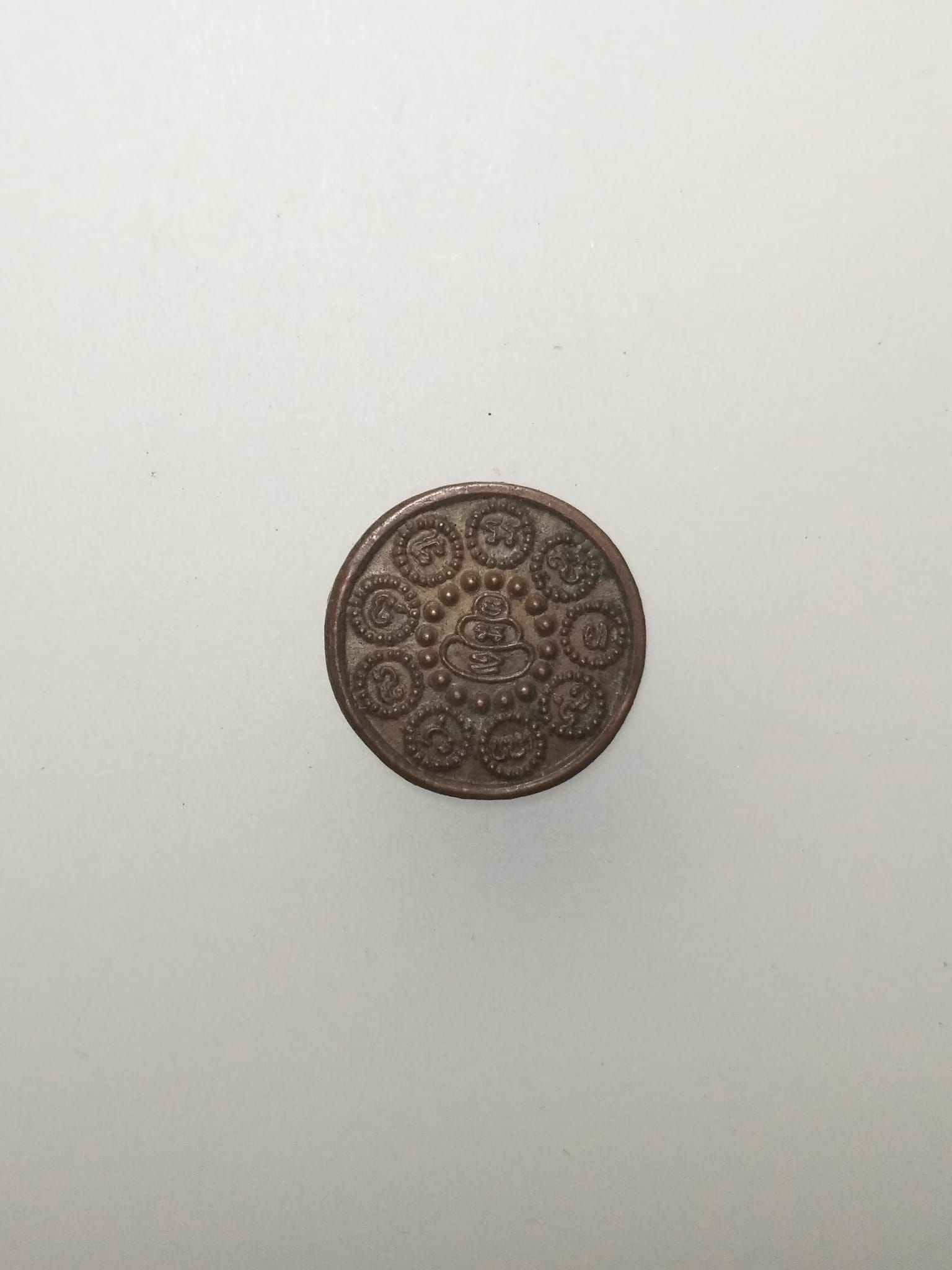 E247 เหรียญพระพุทธบาท วัดเขาบางทราย ยันต์เฑาะ