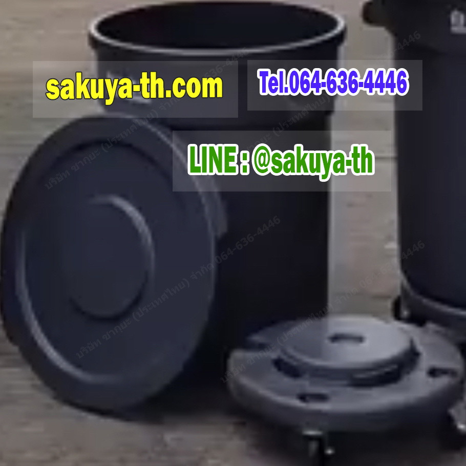 ถังขยะ เอนกประะสงค์ ทรงกลม มีล้อ สีเทาดำ 80 ลิตร