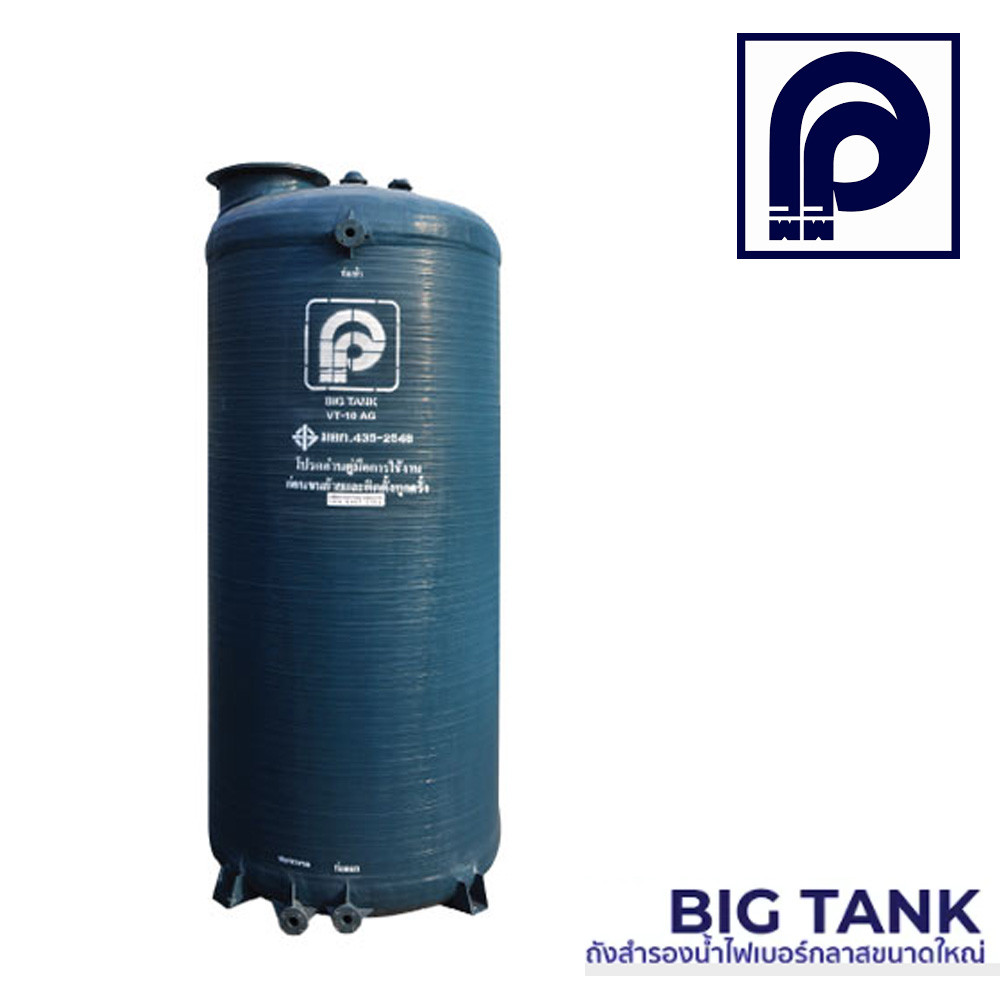 ถังเก็บน้ำบนดินขนาดใหญ่ Fiberglass PP รุ่น Big Tank แนวตั้ง