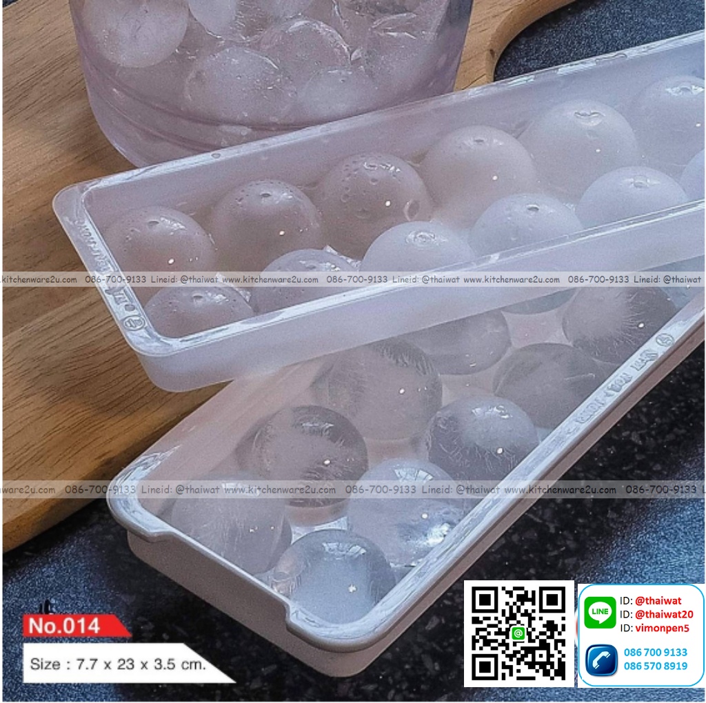 P06493 ช่องทำน้ำแข็ง ก้อนกลม สีขาว (7.7 x 23 x 3.5 cm.) เกรดเอ No014 (ราคาส่งต่อ 1 โหล: 12 อัน)